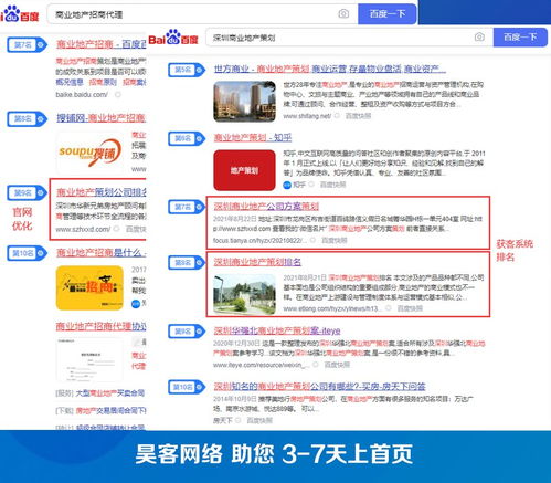龍華抖音推廣,網(wǎng)絡(luò)推廣營(yíng)銷(xiāo)方案,新方法,高轉(zhuǎn)化,快速見(jiàn)效
