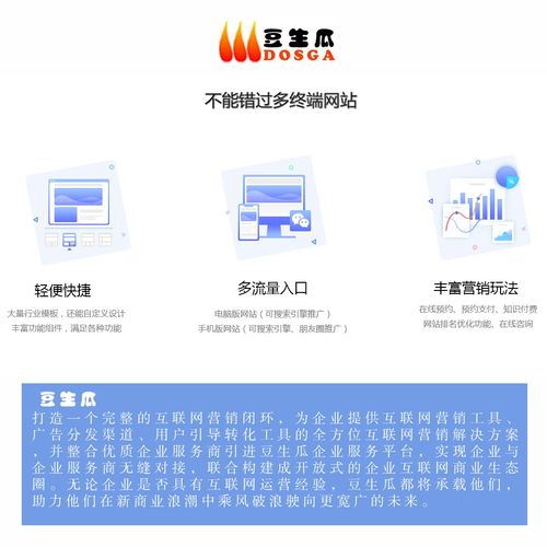 產(chǎn)品推廣計(jì)劃海南電話以客為尊