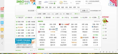 新網(wǎng)站推廣方法
