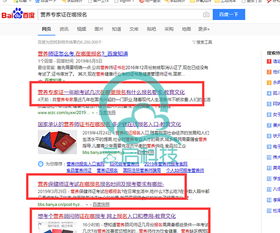 信譽(yù)好的鄭州網(wǎng)站建設(shè)公司是哪家