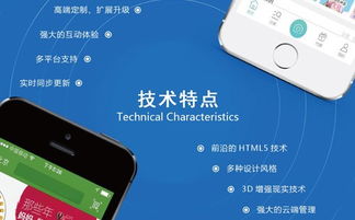 圖 開(kāi)發(fā)一個(gè)app需要多少成本,鄭州app開(kāi)發(fā)分析 上海網(wǎng)站建設(shè)推廣