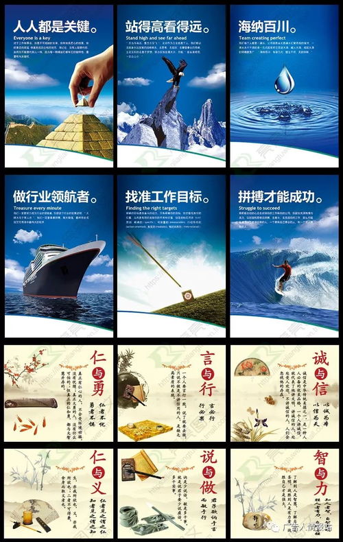 ftl文件模板圖片 公司企業(yè)文化墻素材設計模板源文件展板海報水墨中國風背景圖片...