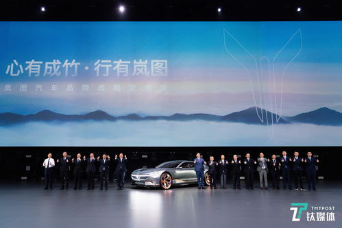 東風孕育嵐圖,成熟車企賦能如何實現(xiàn) 重新造車