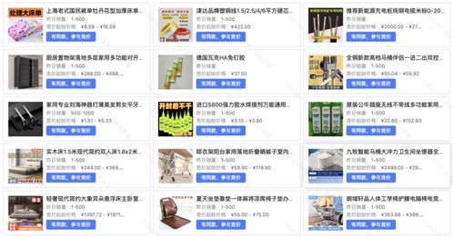 拼多多爆款競價工具升級 商家可參考商品擴增 平臺發(fā)券補貼