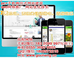龍華網(wǎng)站設計,高程網(wǎng)絡,龍華專業(yè)網(wǎng)站設計高清圖片 高清大圖
